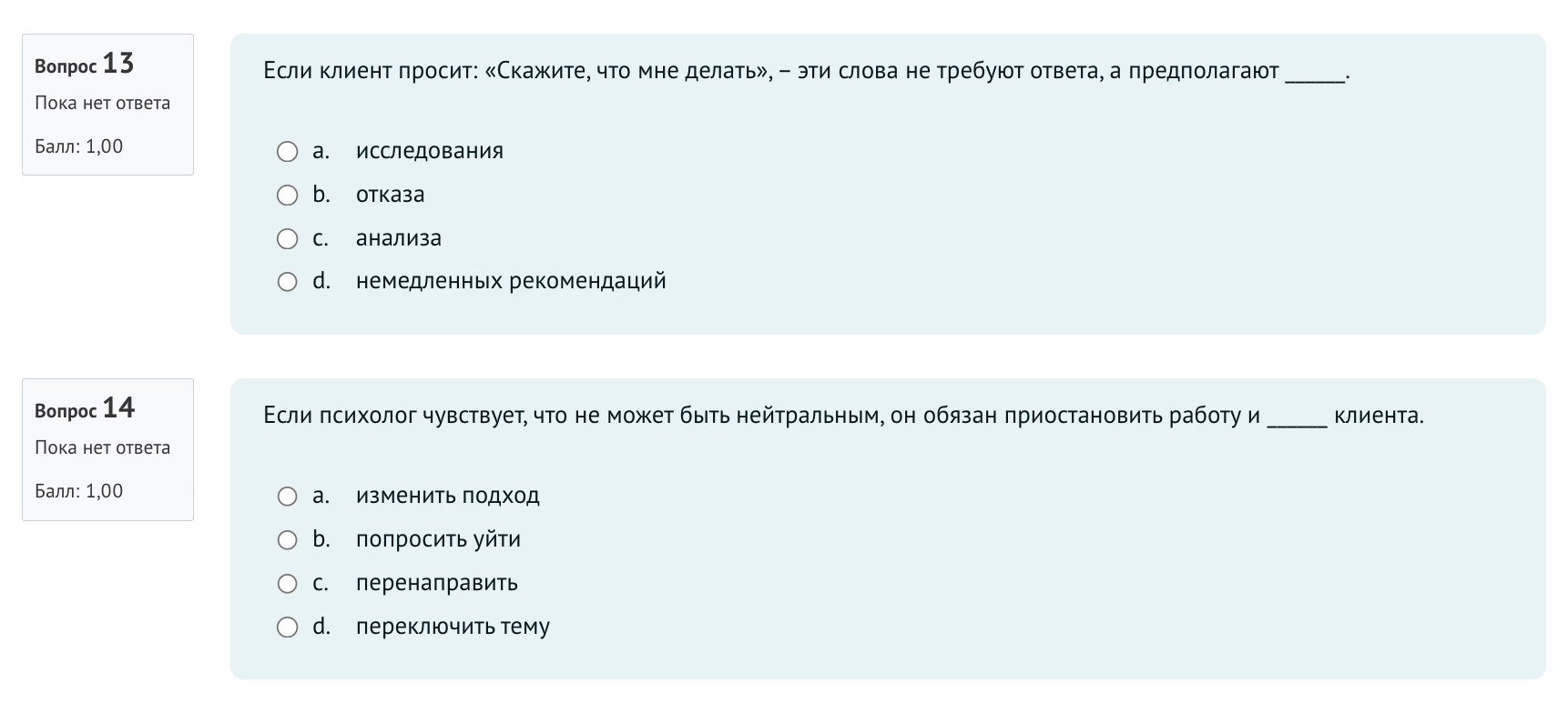 Картинка 1 3